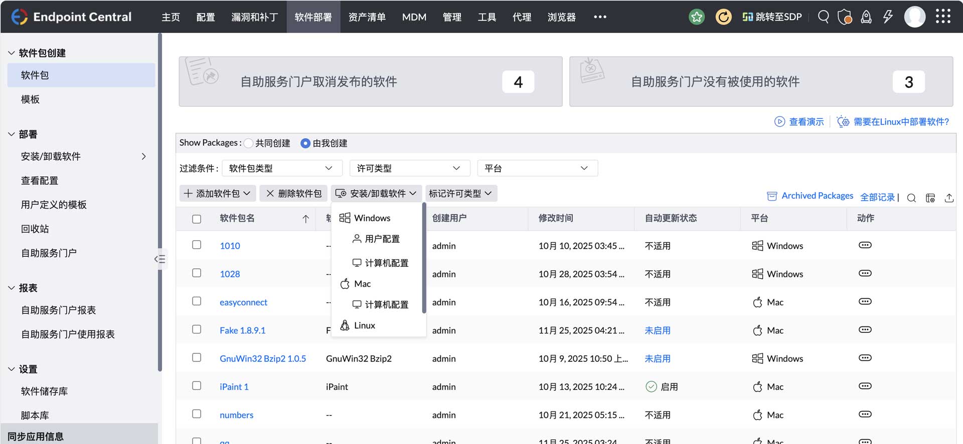 Managed software distribution - ManageEngine Endpoint Central