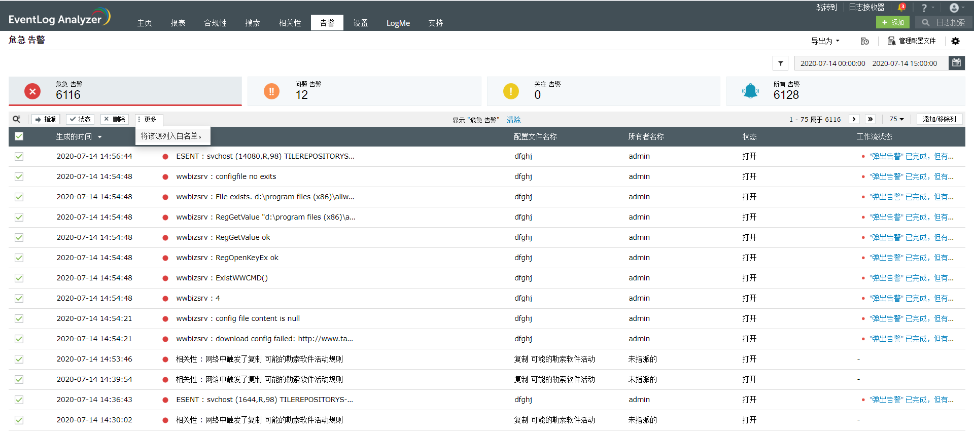 assign-status-delete