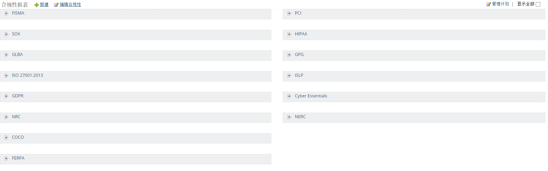 Compliance Report Tab