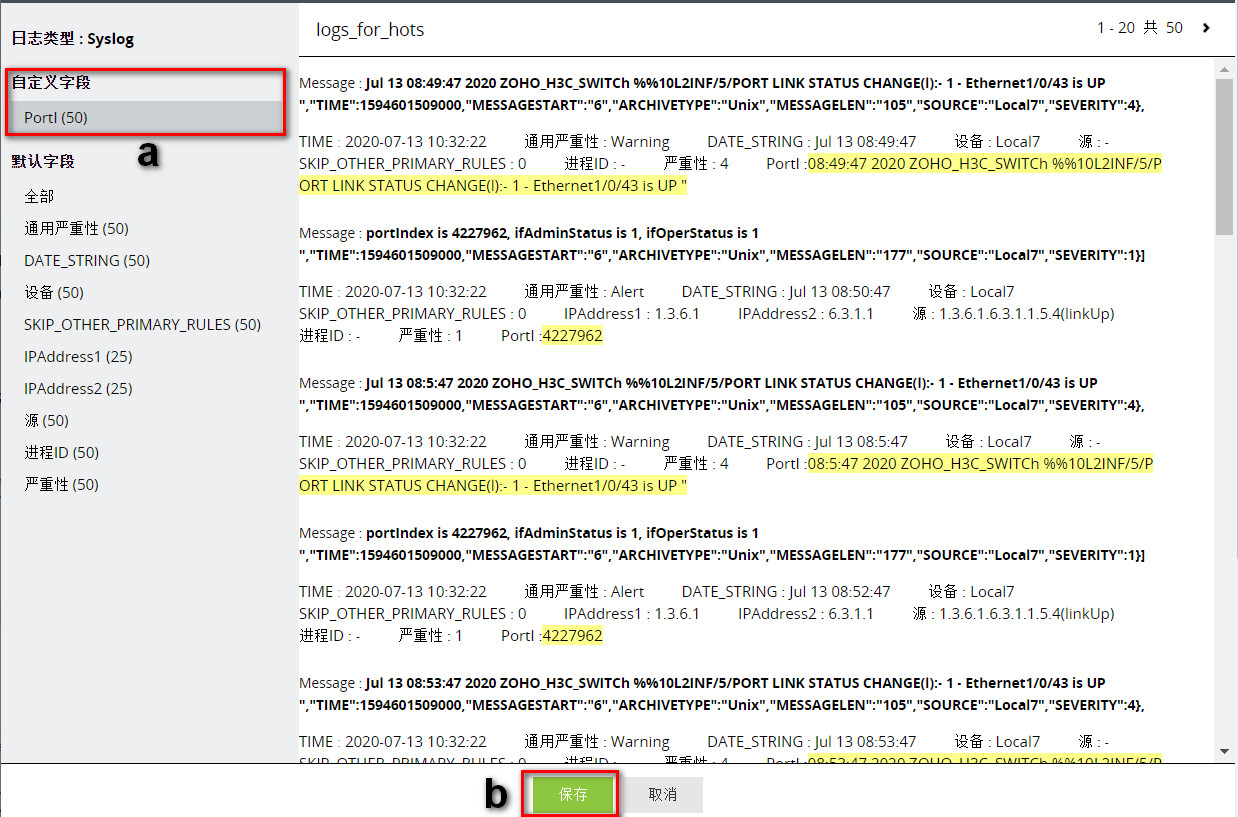 Custom Logs Field Extraction