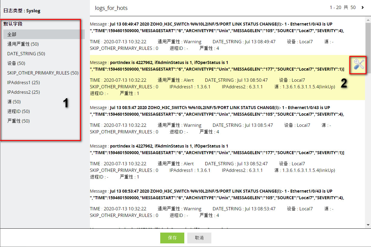 ULPI- Field Extraction