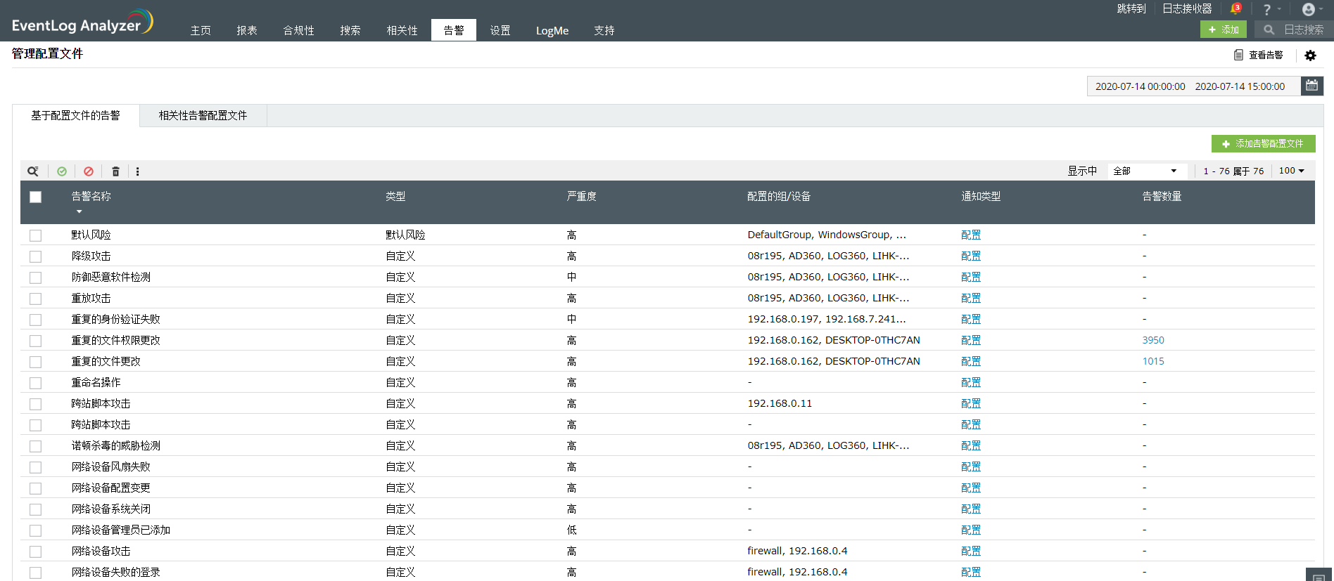 manage-profiles