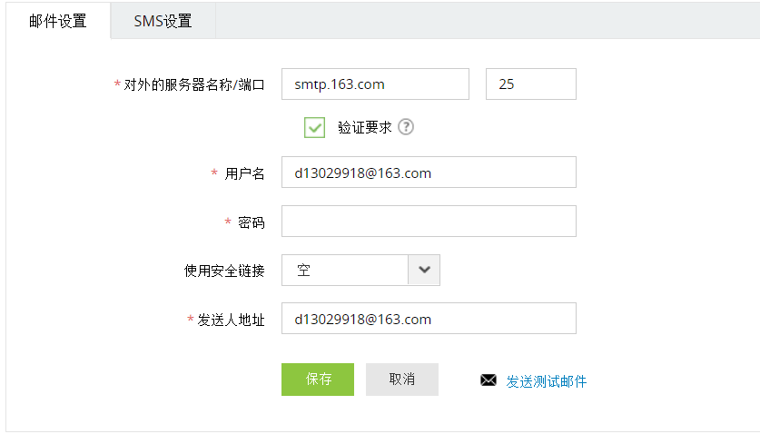 Mail server settings