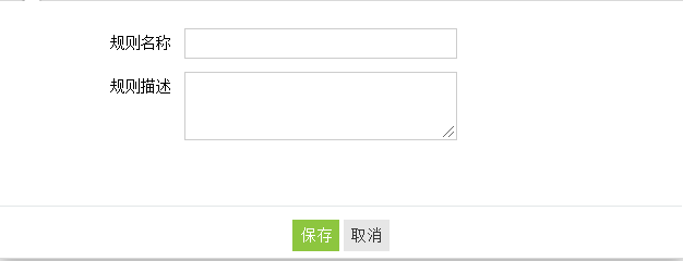 correlation-config-rule