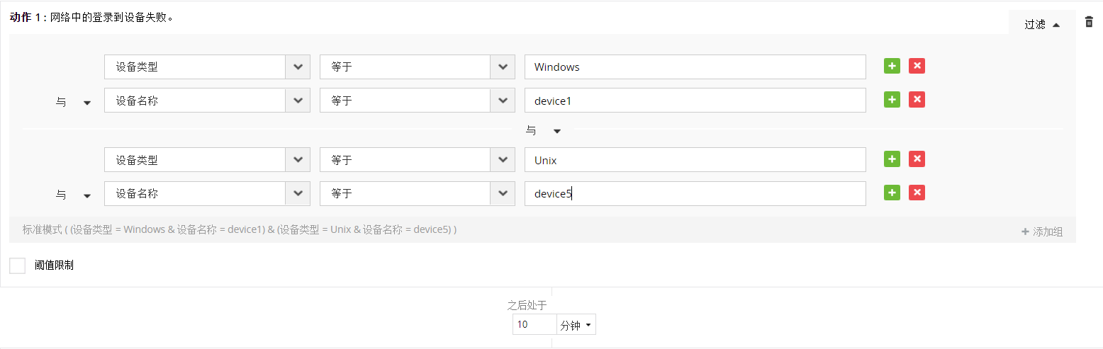 correlation-filter-shared