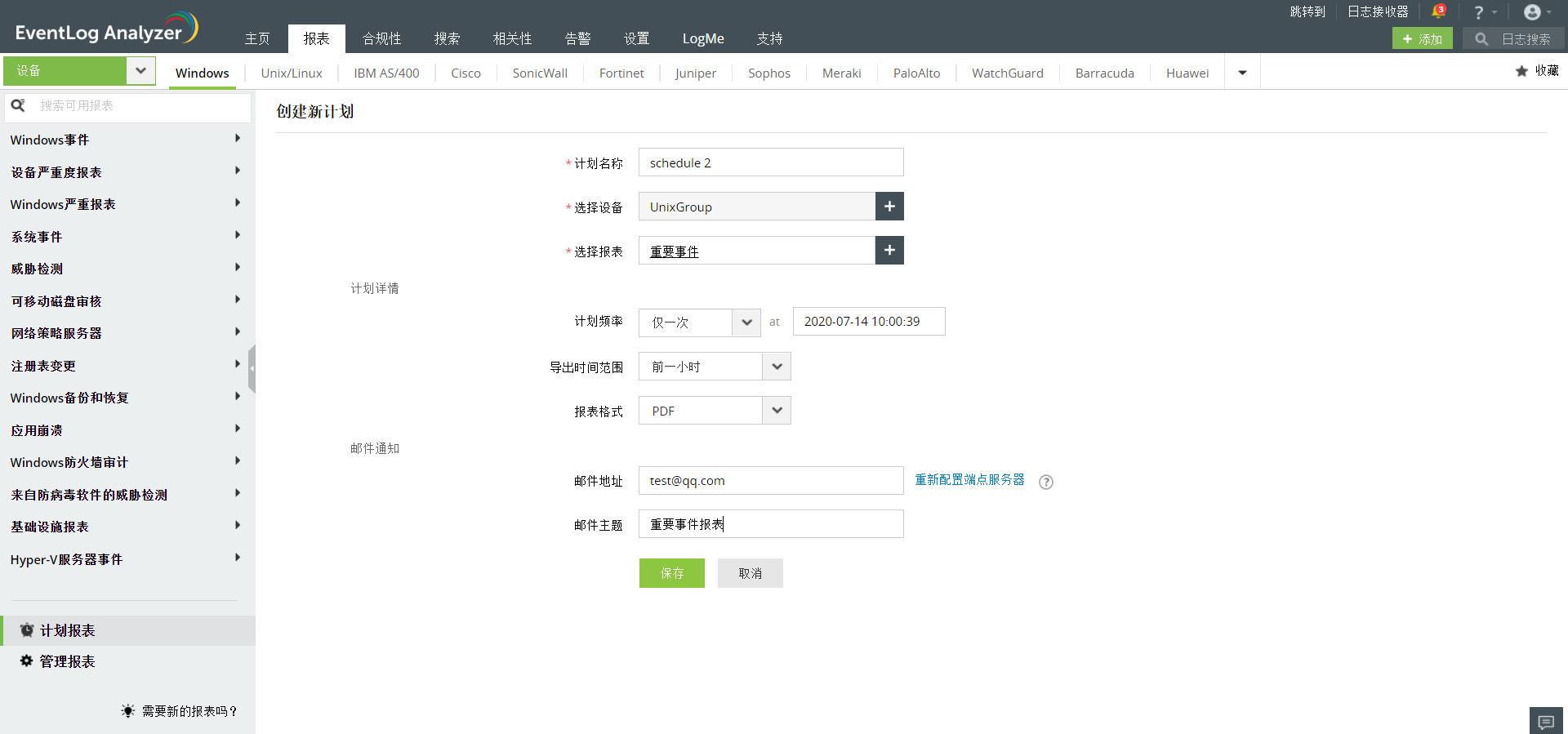 Create custom report