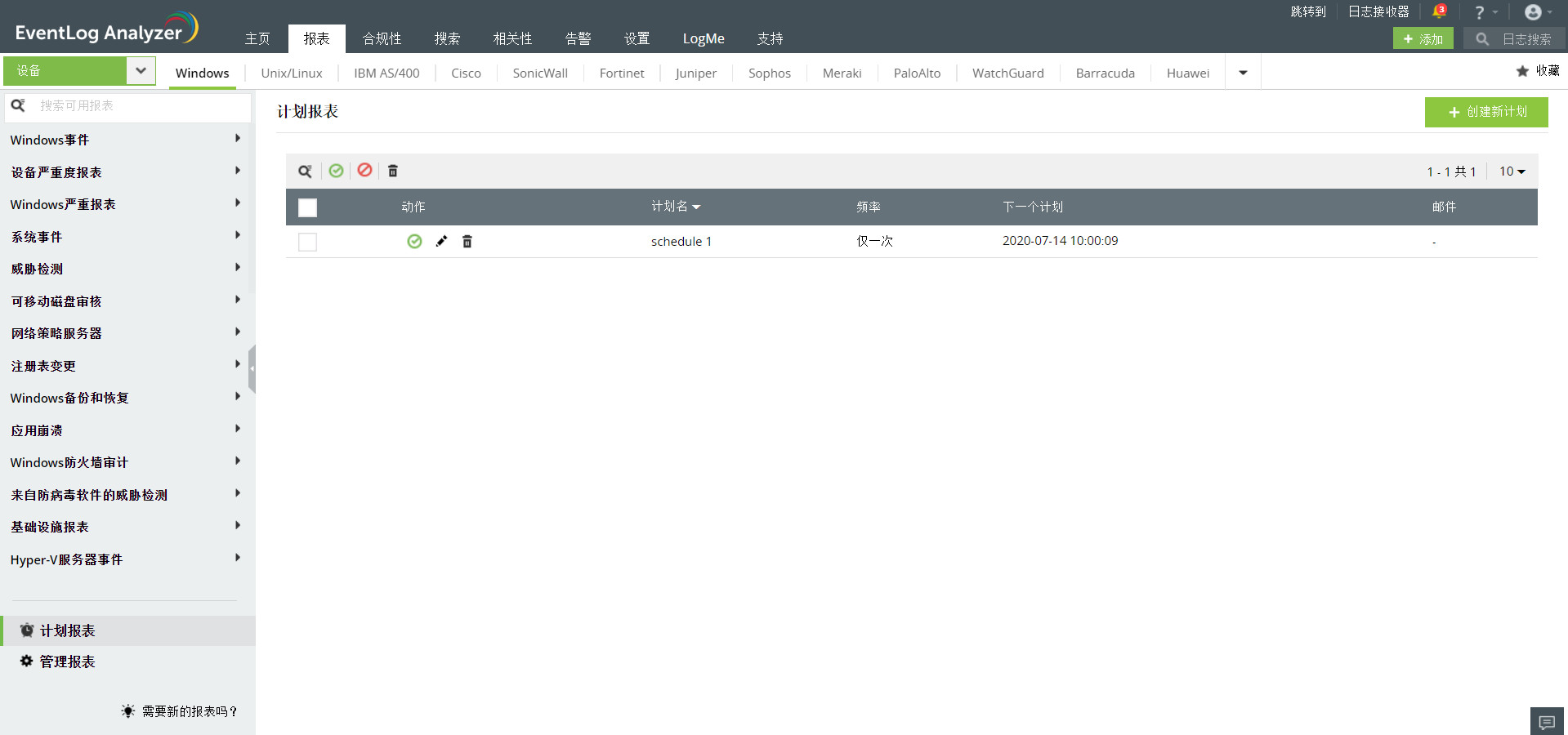 Create custom report