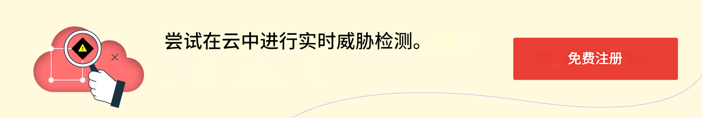 免费注册