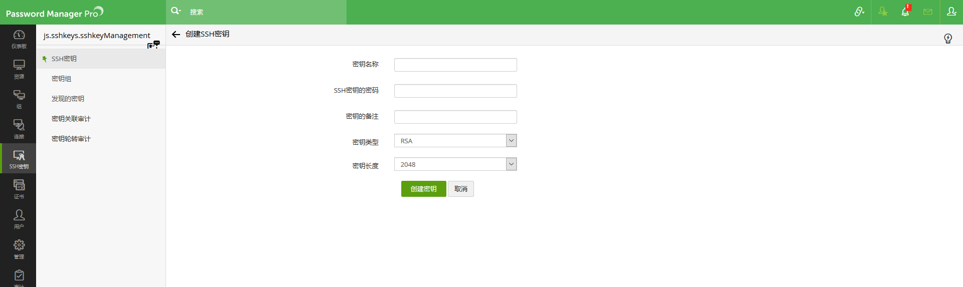 manageengine password manager pro ssl certificate manageengine password manager pro ssl certificate