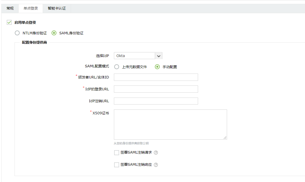 manualy-logon-settings