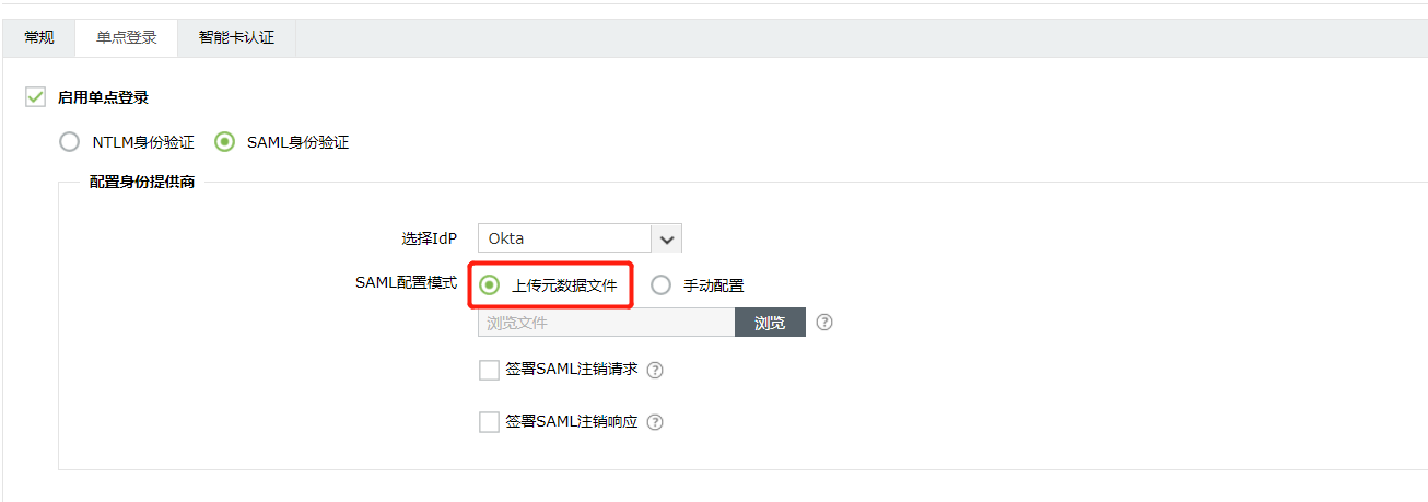 saml-sso-configuration-upload-metadata