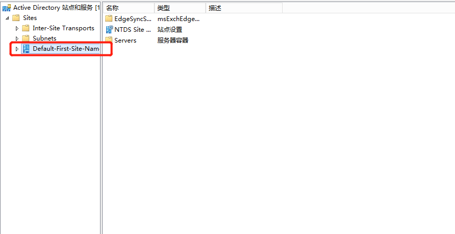 Active Directory Sites and Services