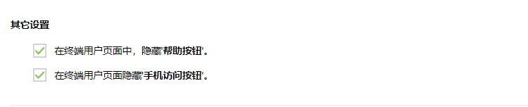 othersetting othersetting