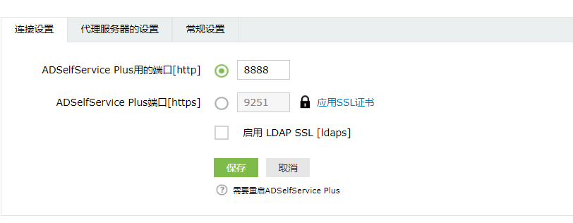 SSL SETTINGS SSL SETTINGS