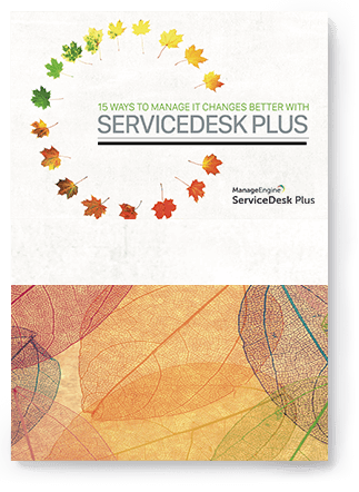 变更管理最佳实践电子书