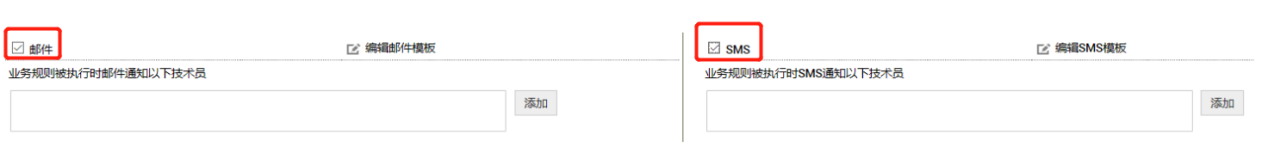 Email / SMS help desk notification Email / SMS help desk notification