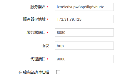 资产管理系统的代理扫描-资产扫描软件 - ManageEngine ServiceDesk Plus