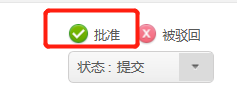 IT change approval IT change approval CAB