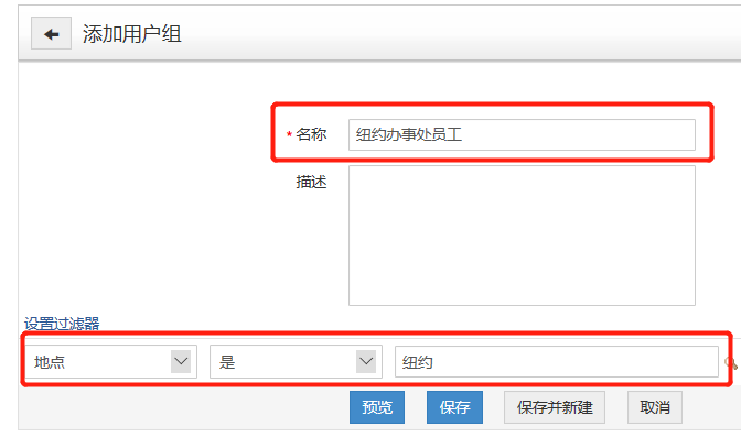 IT helpdesk user groups IT helpdesk user groups