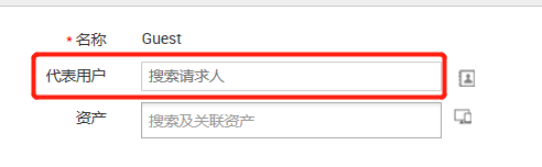 Incident creation on behalf of user Ticket creation on behalf of user