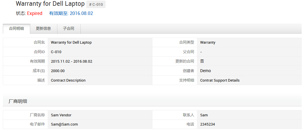 企业it资产管理软件 - ManageEngine ServiceDesk Plus