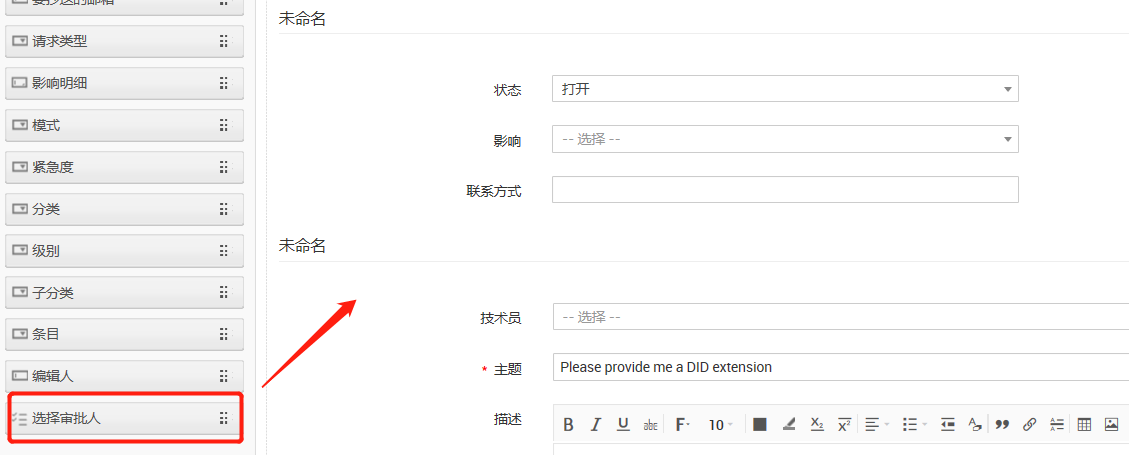 Select service request approvers Select service request approvers