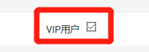 VIP help desk user VIP helpdesk user