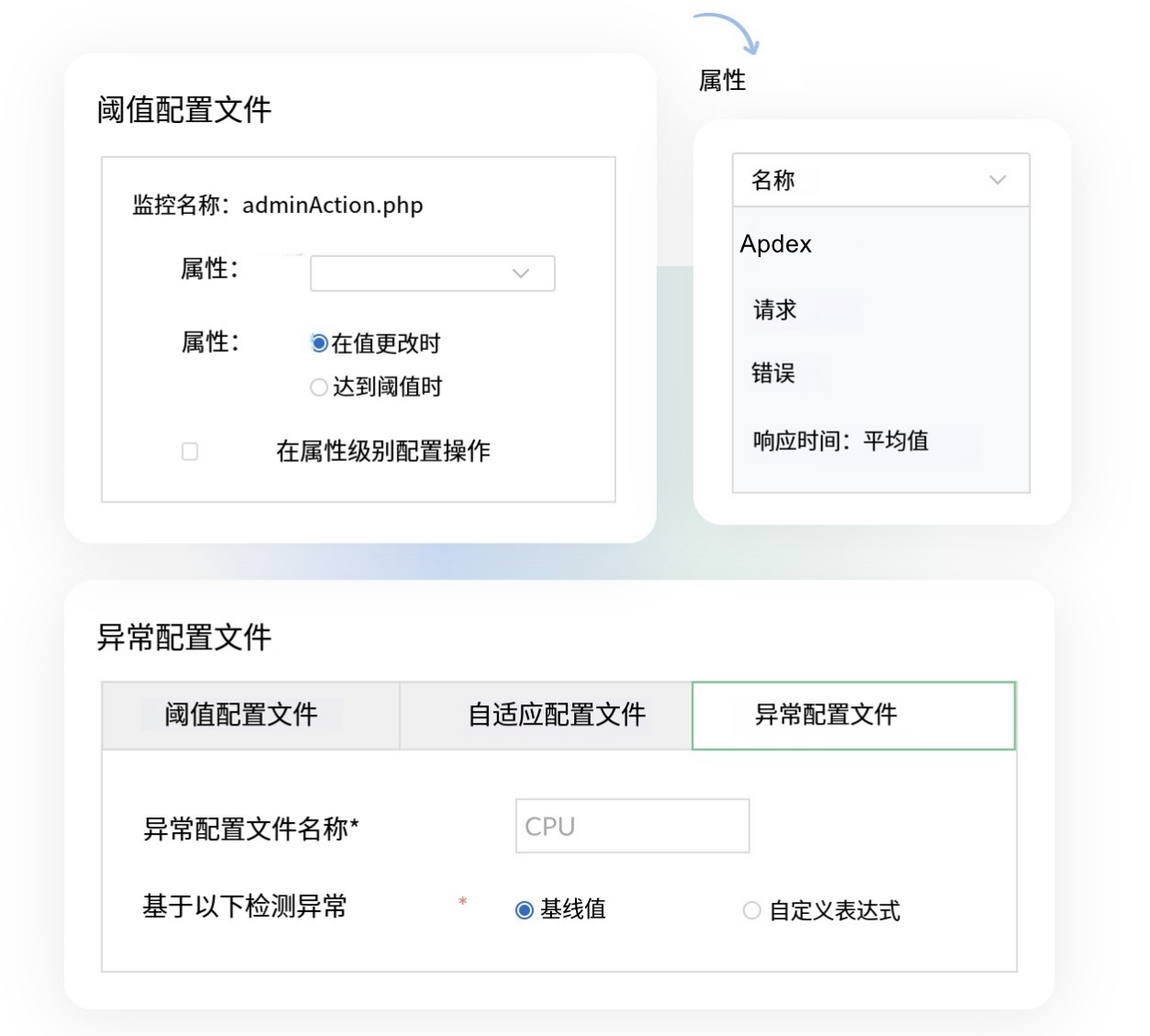 Enterprise APM - ManageEngine Applications Manager