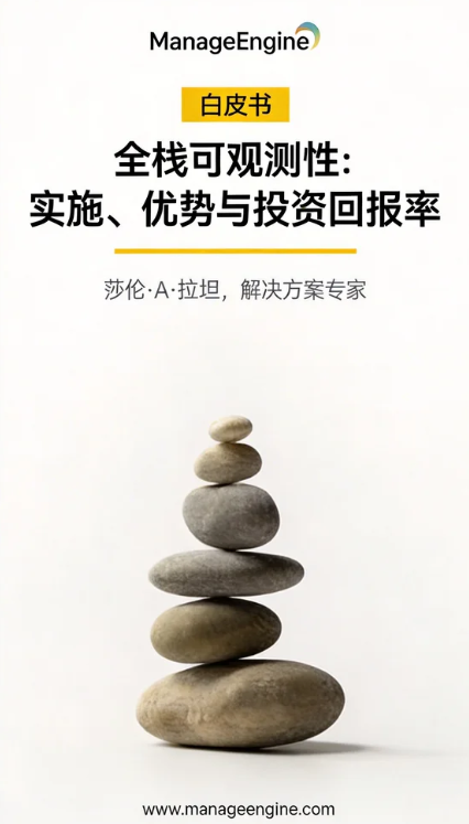 指南横幅