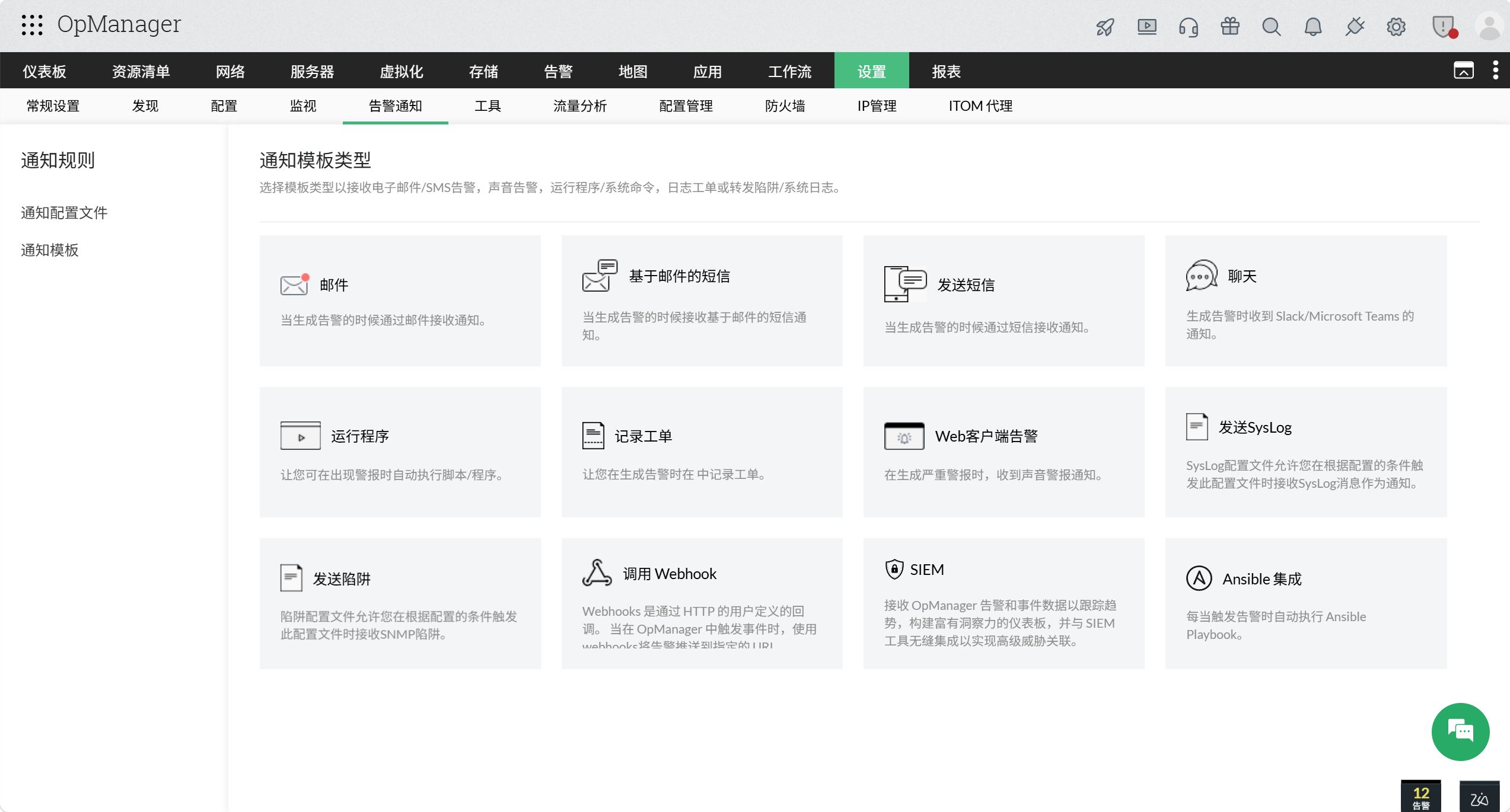佳能打印机监控工具 佳能打印机监控软件 - ManageEngine OpManager