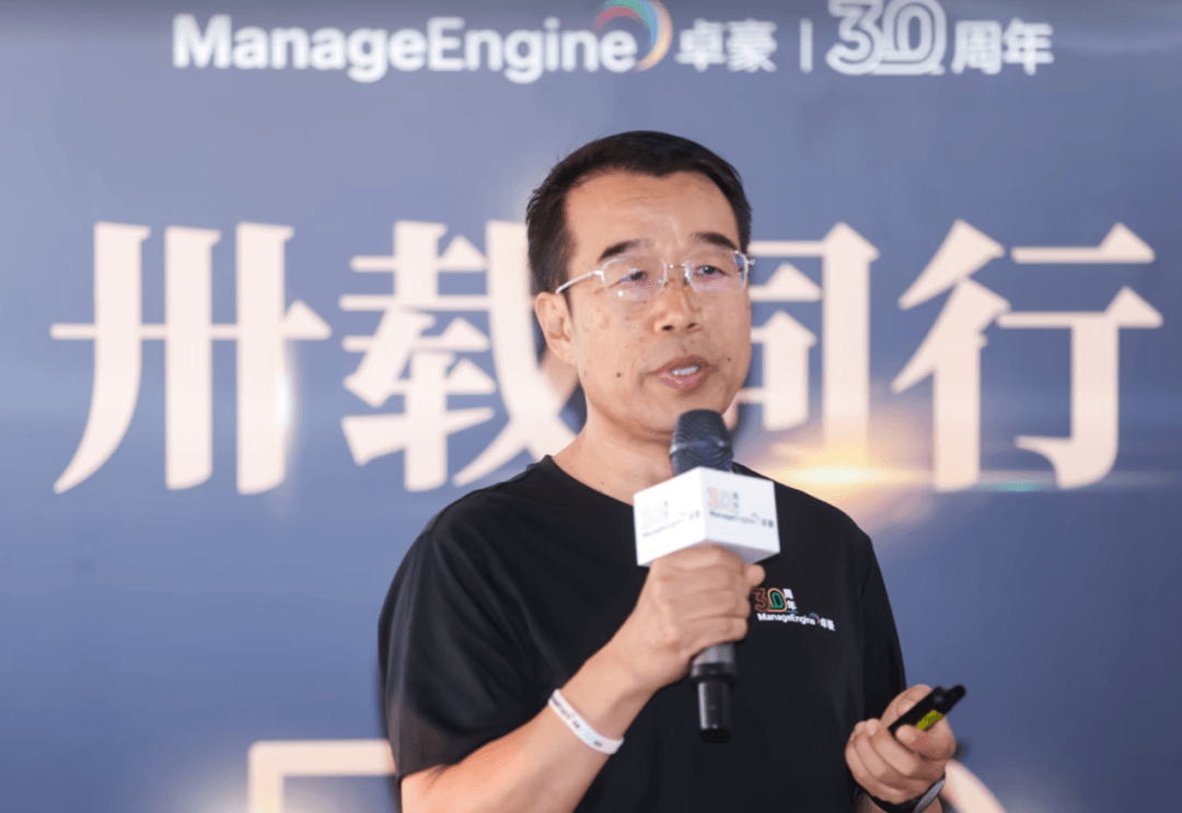 卓豪30周年高端CIO
