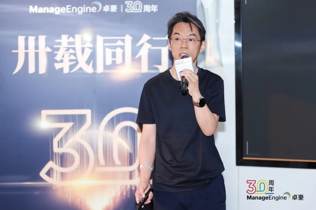 卓豪30周年高端CIO