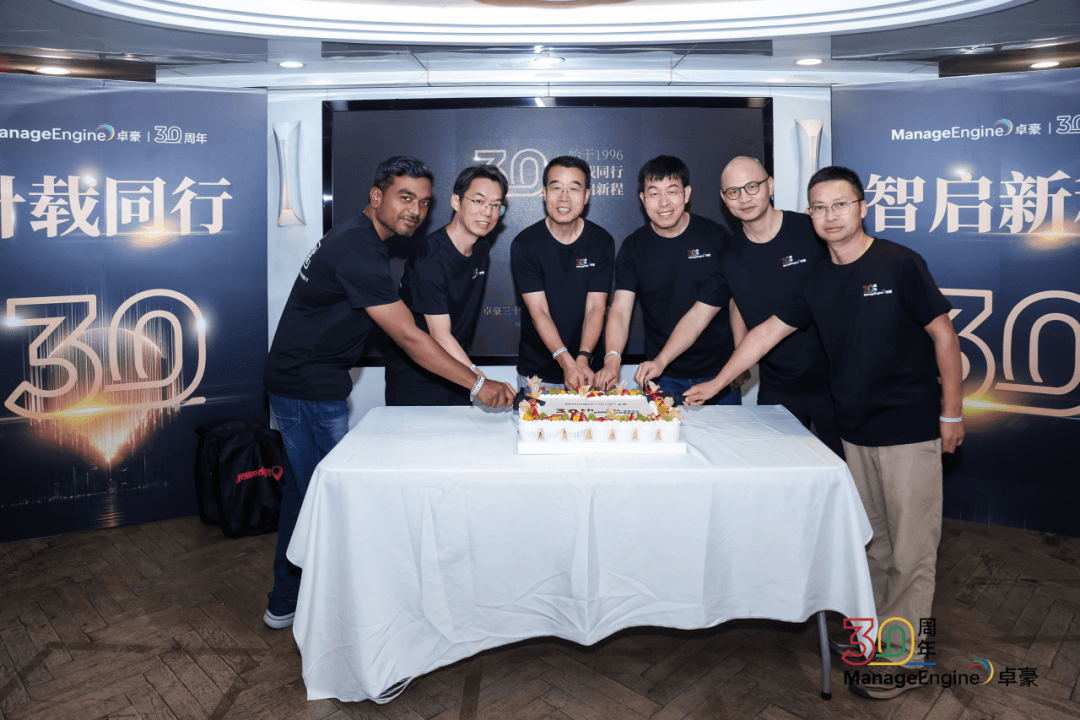 卓豪30周年高端CIO