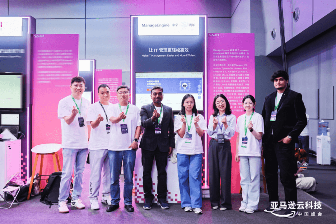 卓豪 ITOM 亮相 AWS Summit Shanghai 2026
