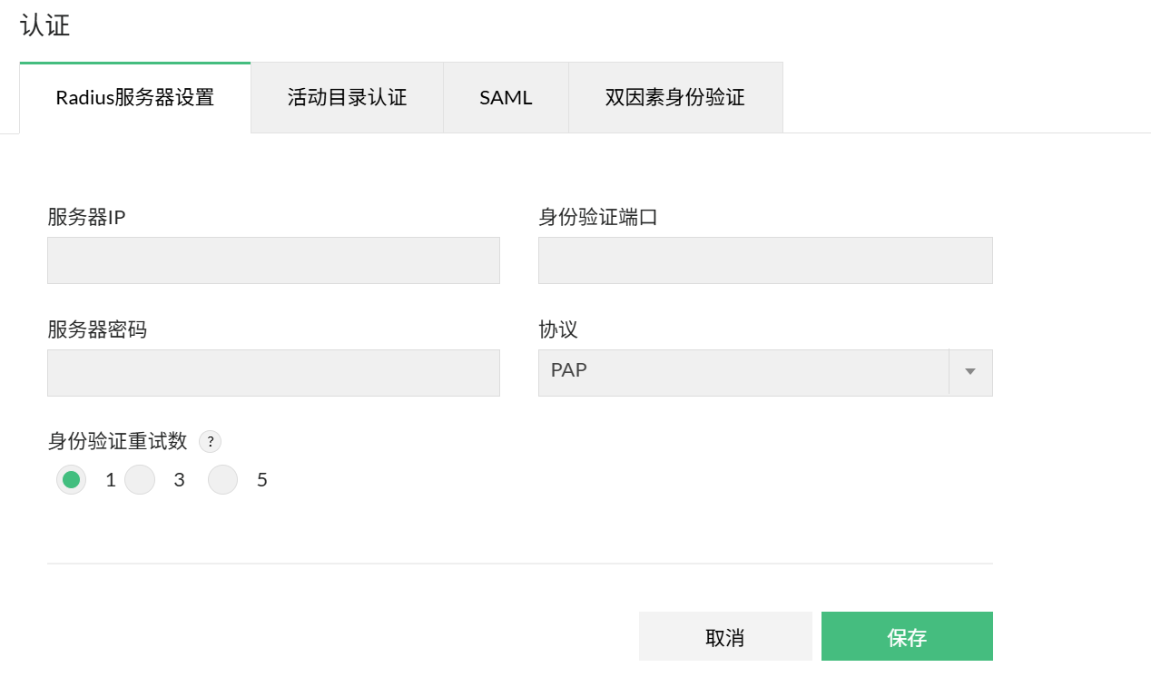 OpManager 中的网络发现：接口发现