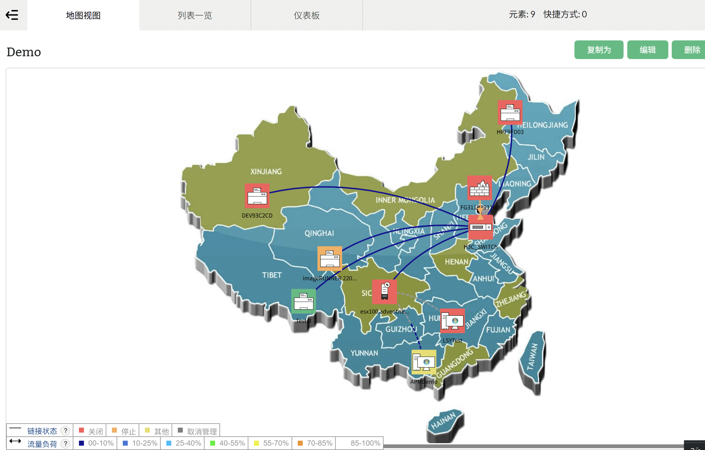 网络拓扑图示例- ManageEngine OpManager